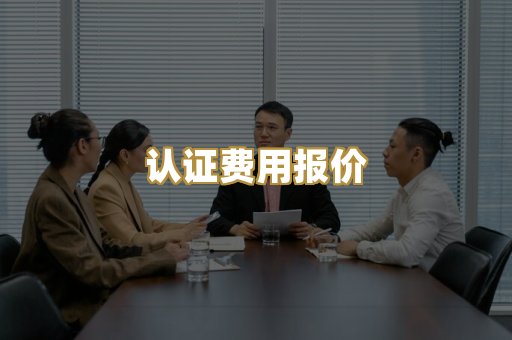 检测项目对接